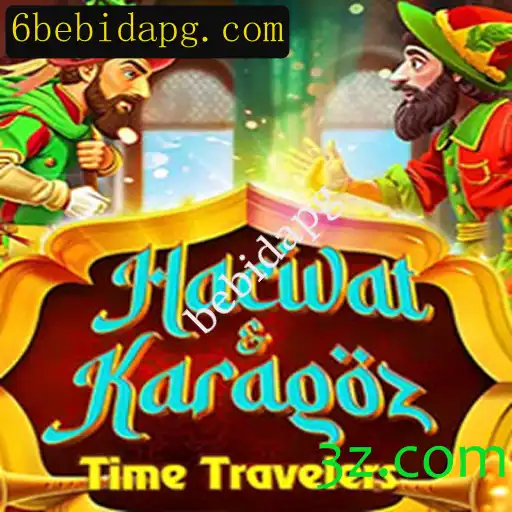 HacivatandKaragoz: Descubra o Fascinante Jogo de Estratégia e Criatividade